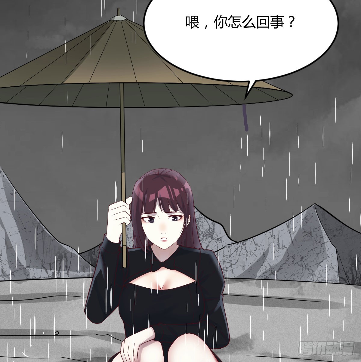 你也是给了我勇气33