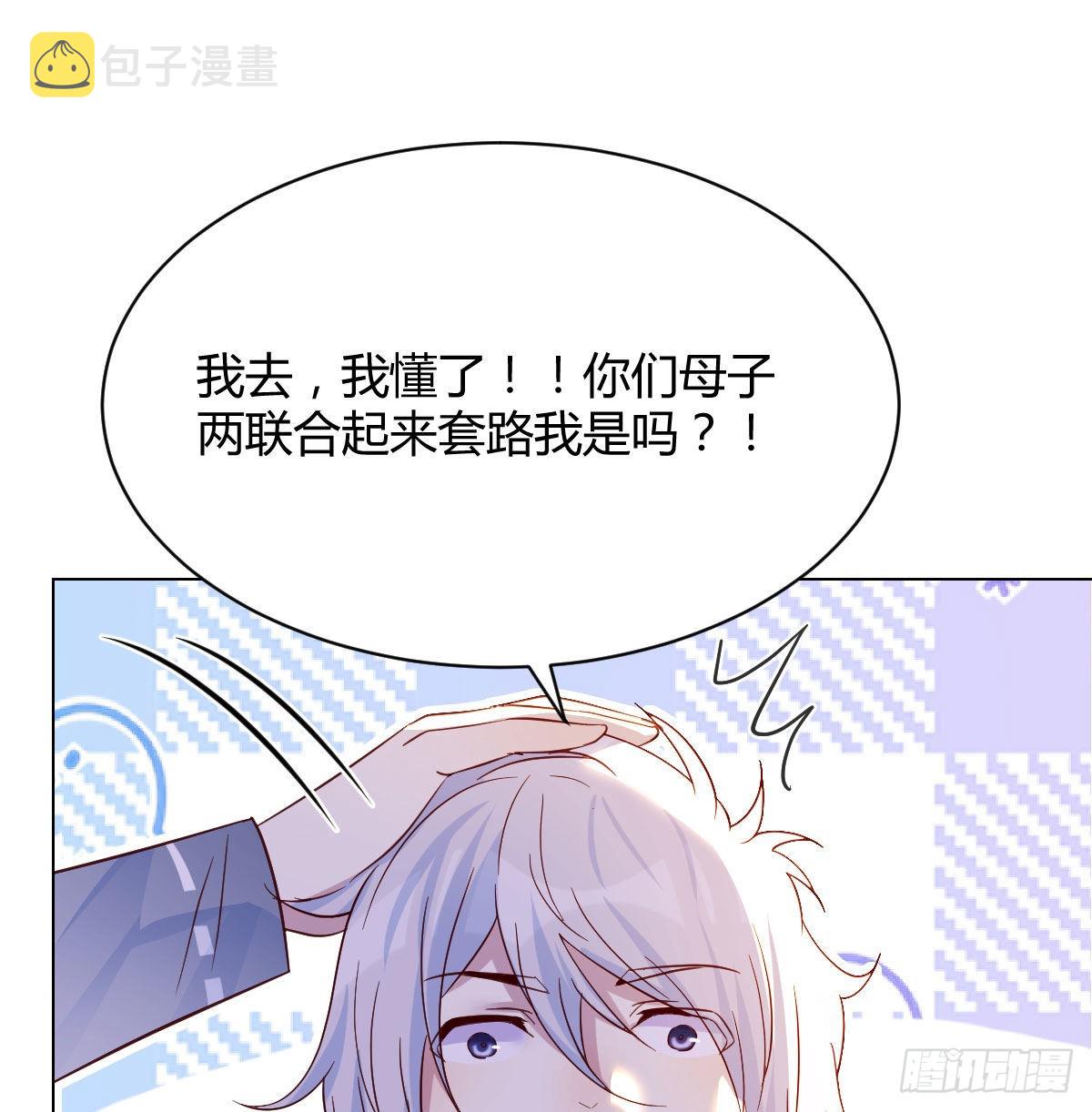 套中套23