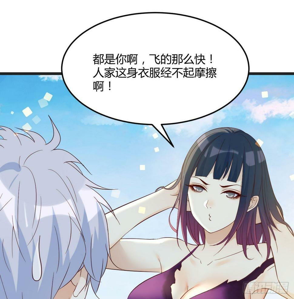 放养派54