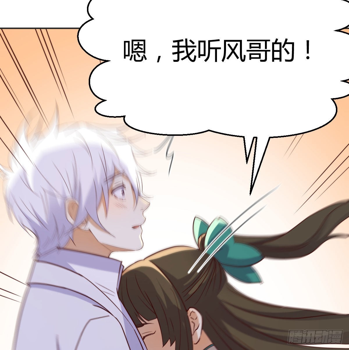 无敌法术哄儿女41