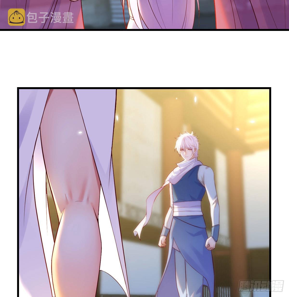 我找狐狸精有点事15