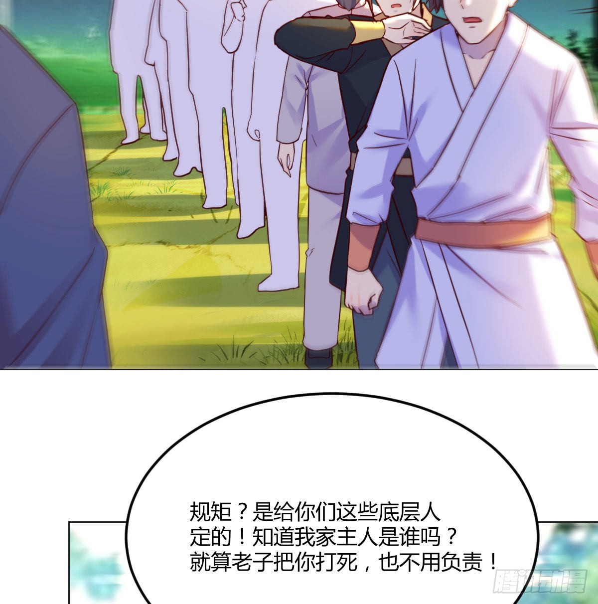 药王谷莲心义诊16