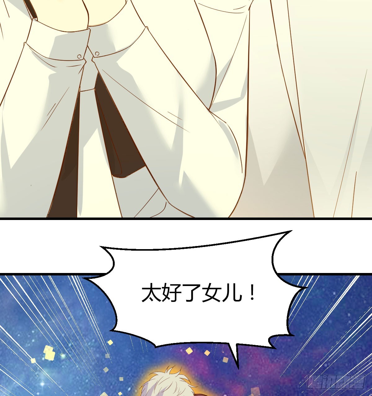 成长了63