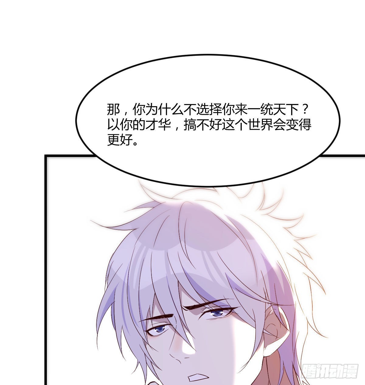 天算神术53