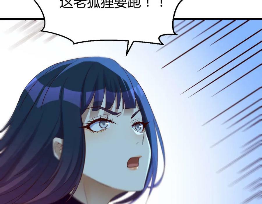 无尽追踪110
