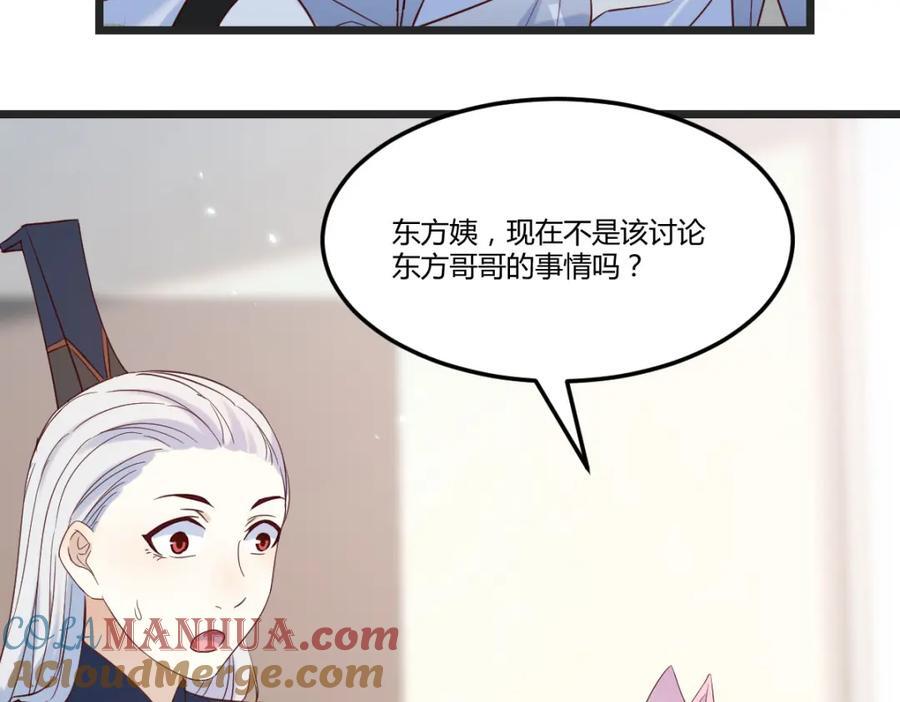 趁人之危80