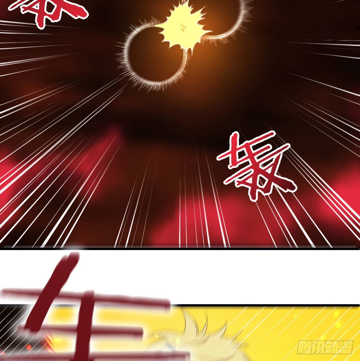 我和魔宗夜浣浣那点事46