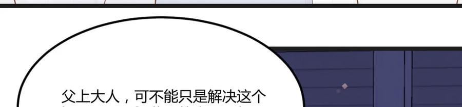 父女联手61