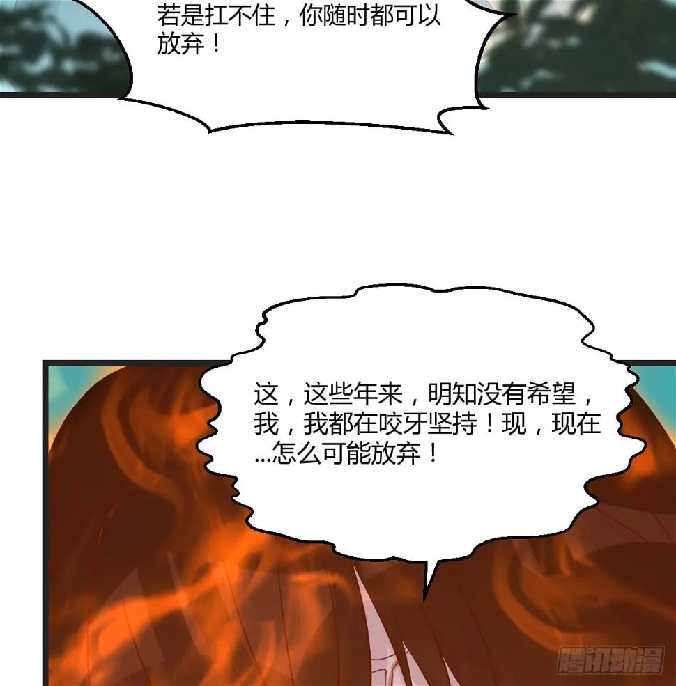冲筋开窍39
