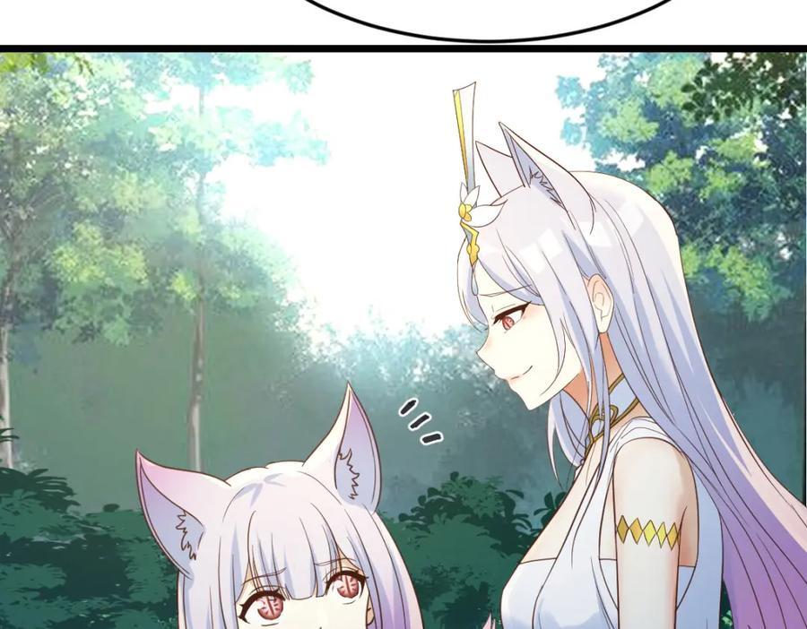 师徒情深42