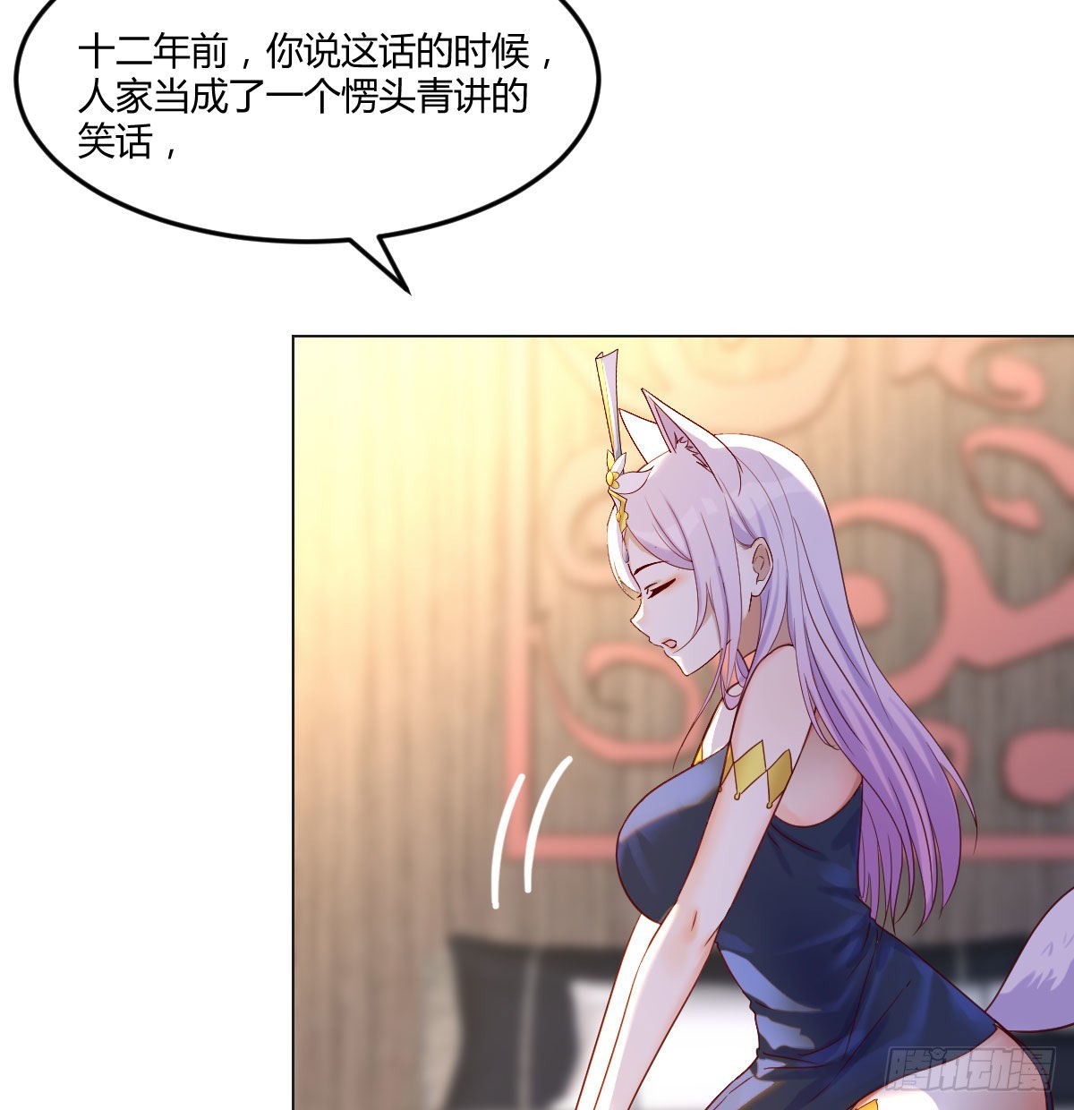女儿的委屈13