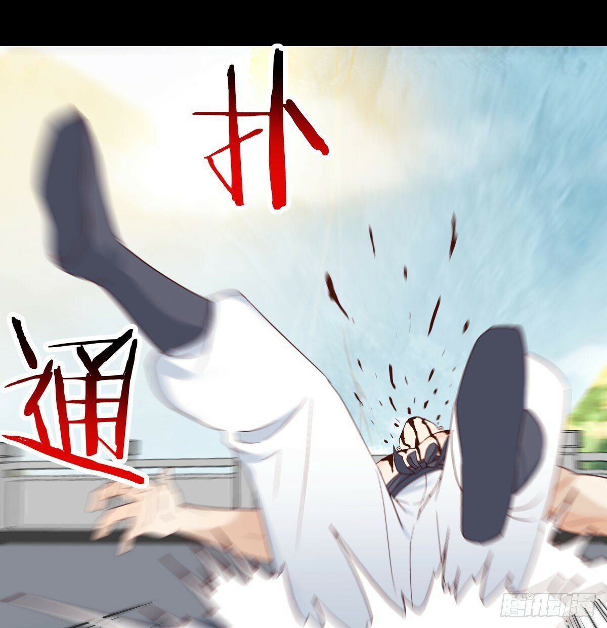 直越两境金丹乃成20