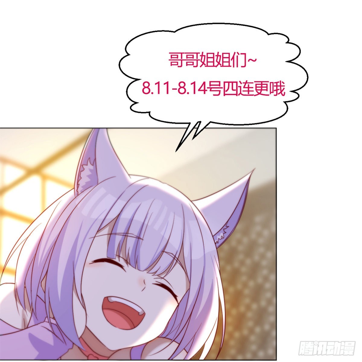 无中生友59