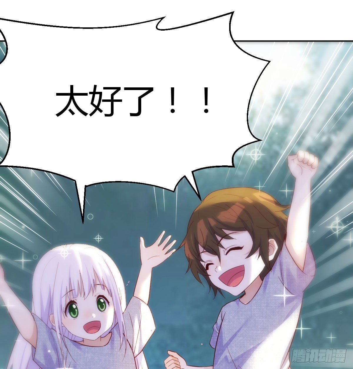 隐秘之地的隐秘之地9