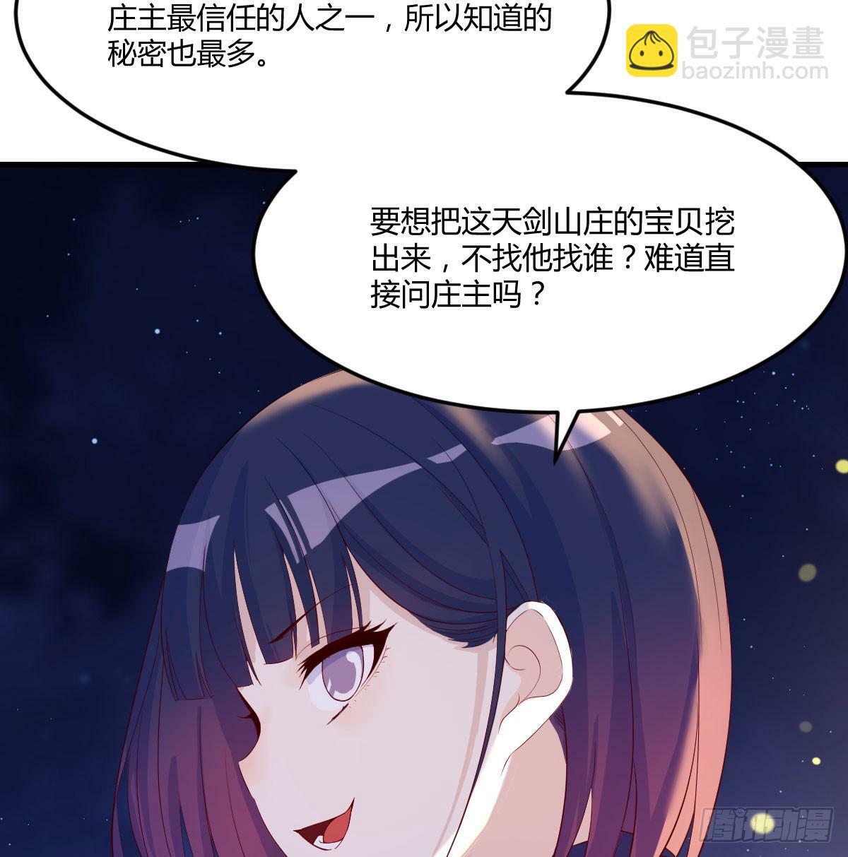 陪女儿“玩”50