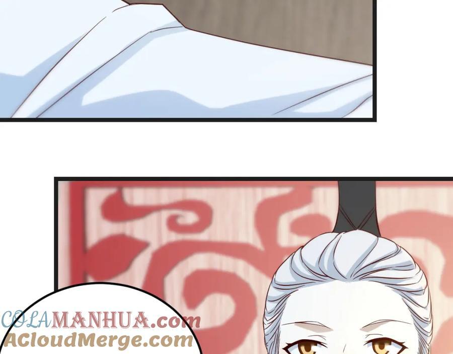 死局52