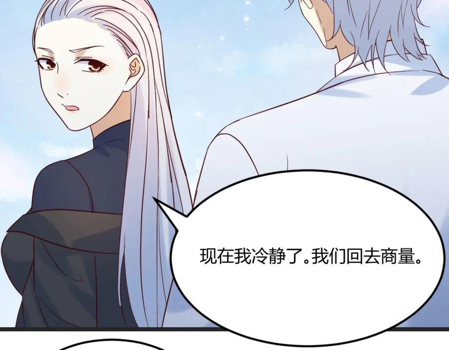 背后的阴谋74