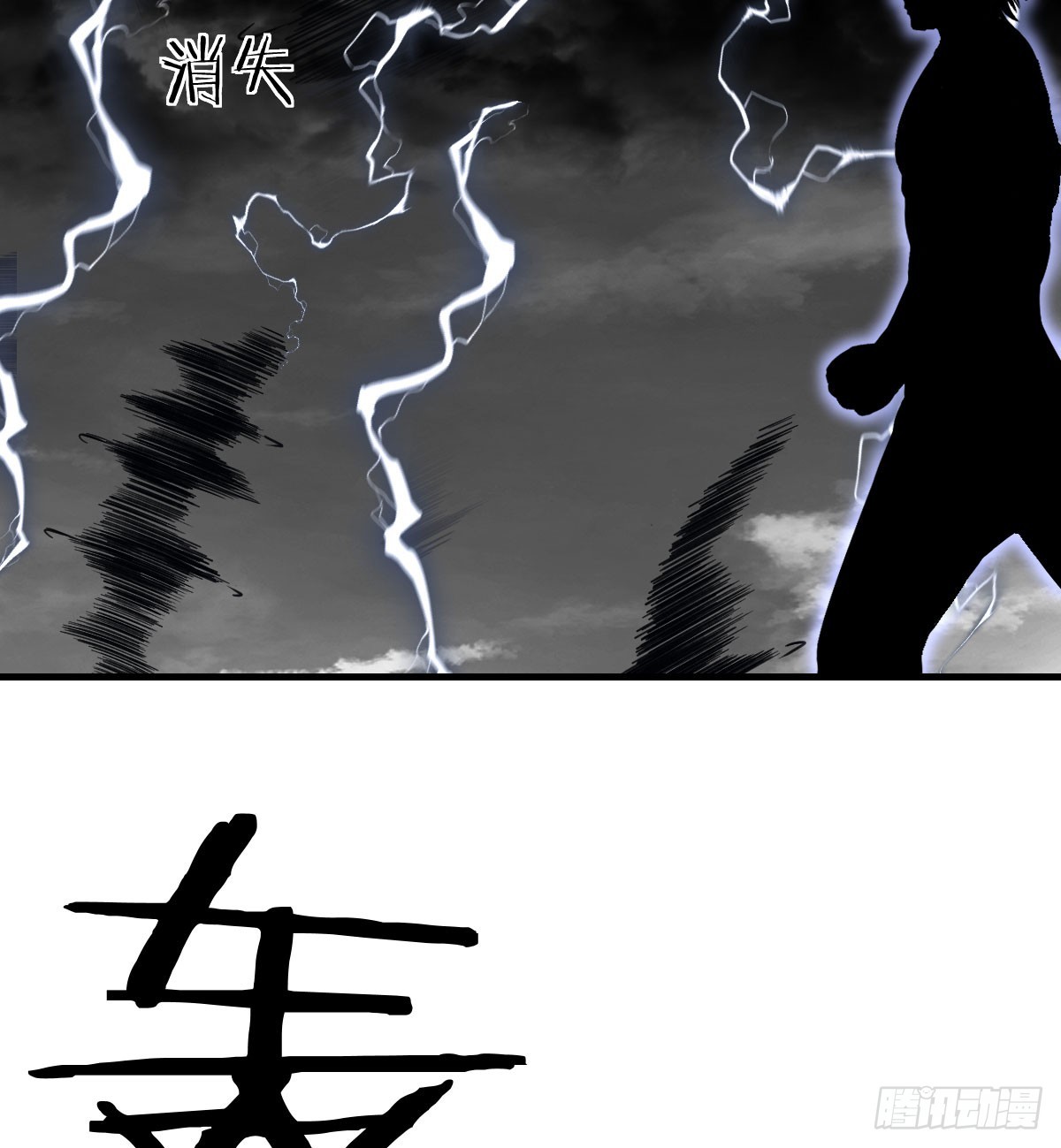 灵魂之战58