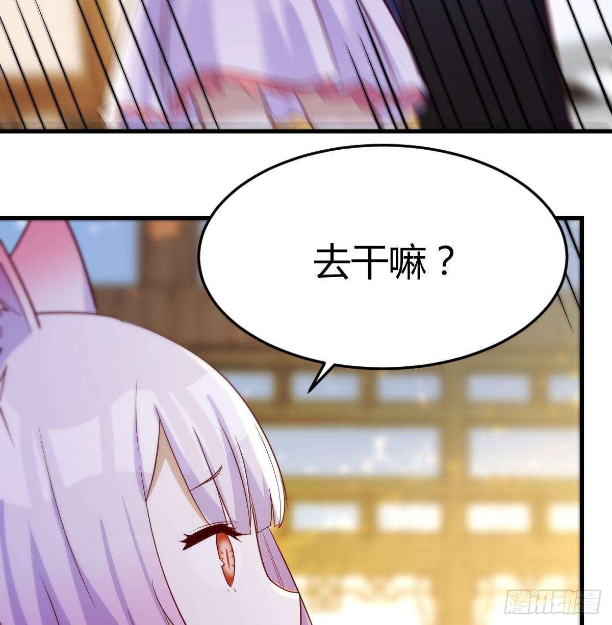 大罗刹国搞事清25
