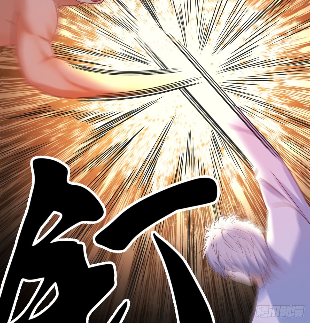 强就是道理81