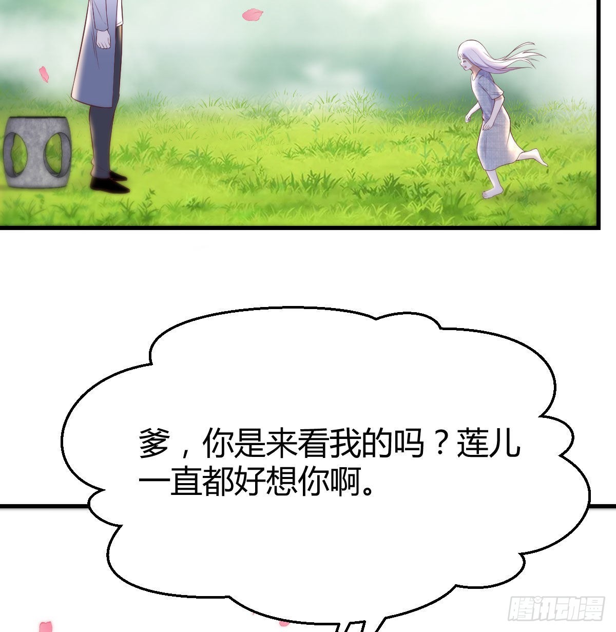 孩子的绝症27
