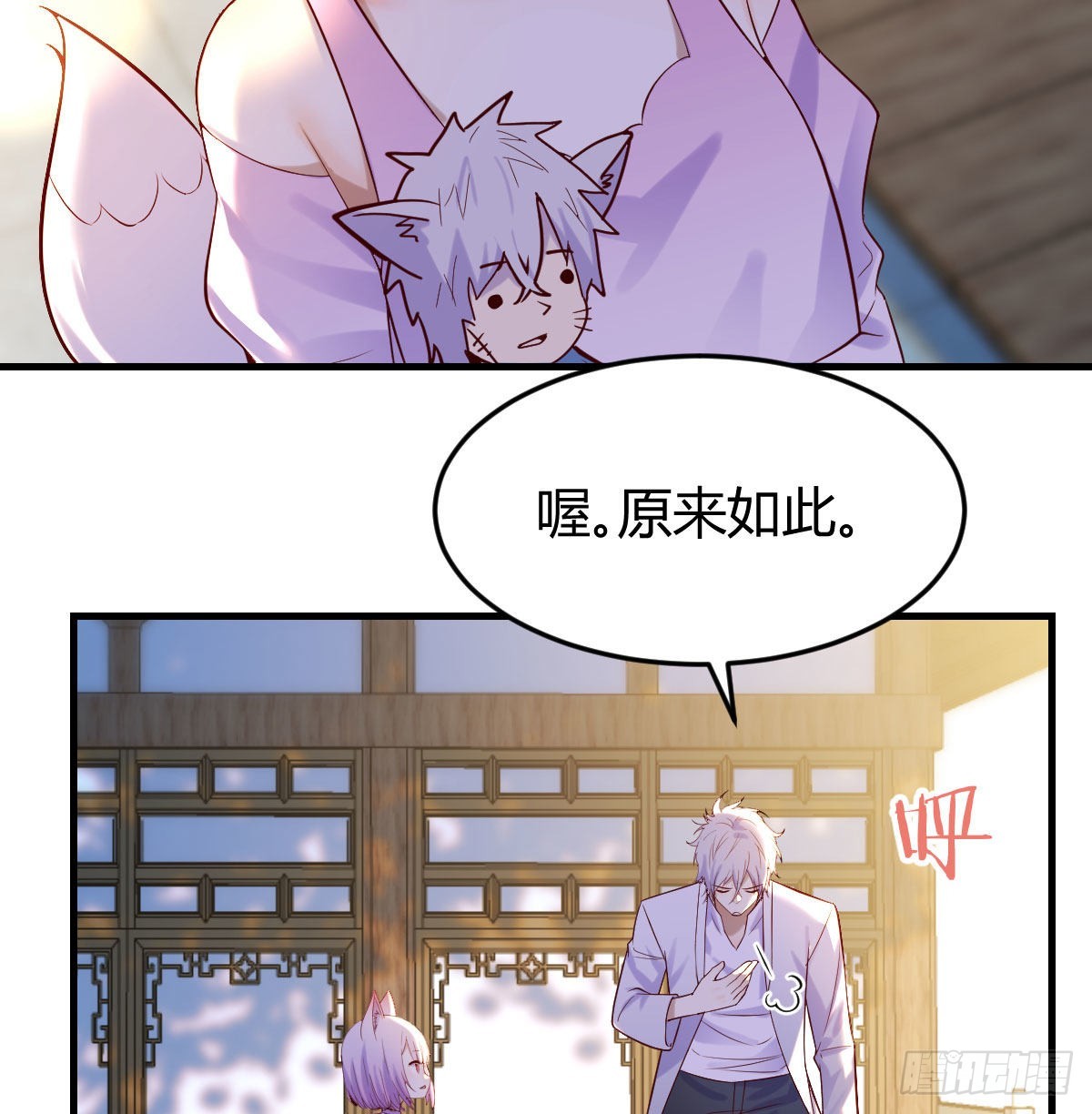 乱我道心的一句老爸19