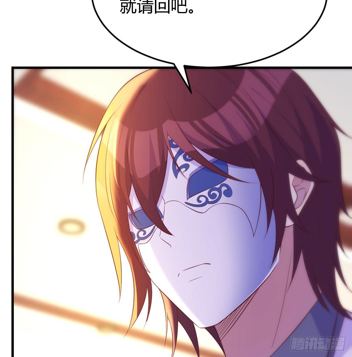 圣尊也会耍无赖18