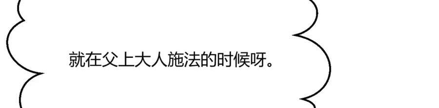 你们的儿子29