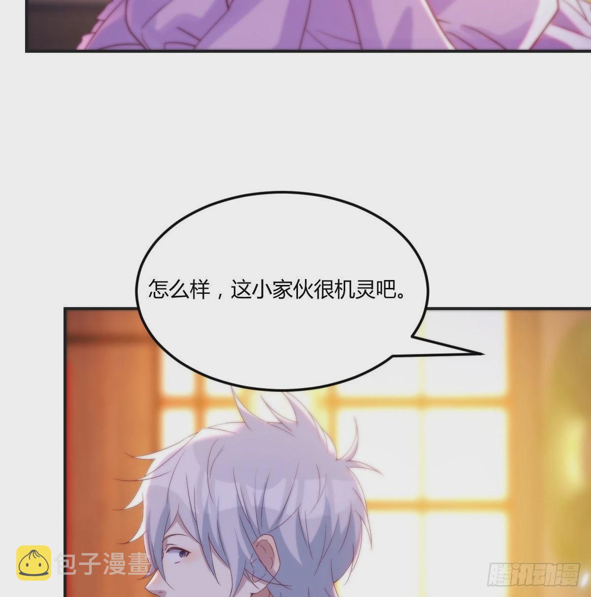 连更第三天40