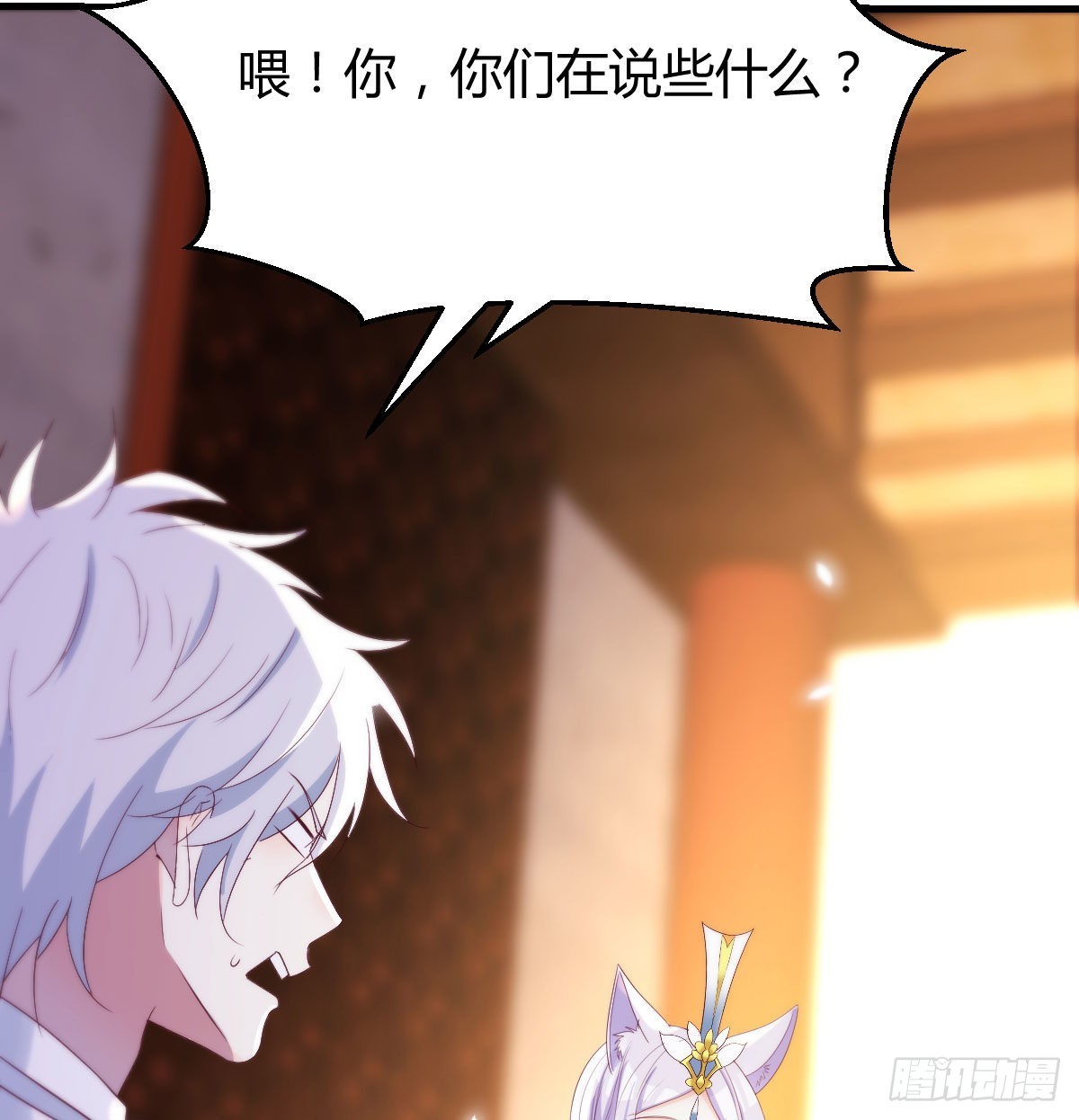 连更第三天8