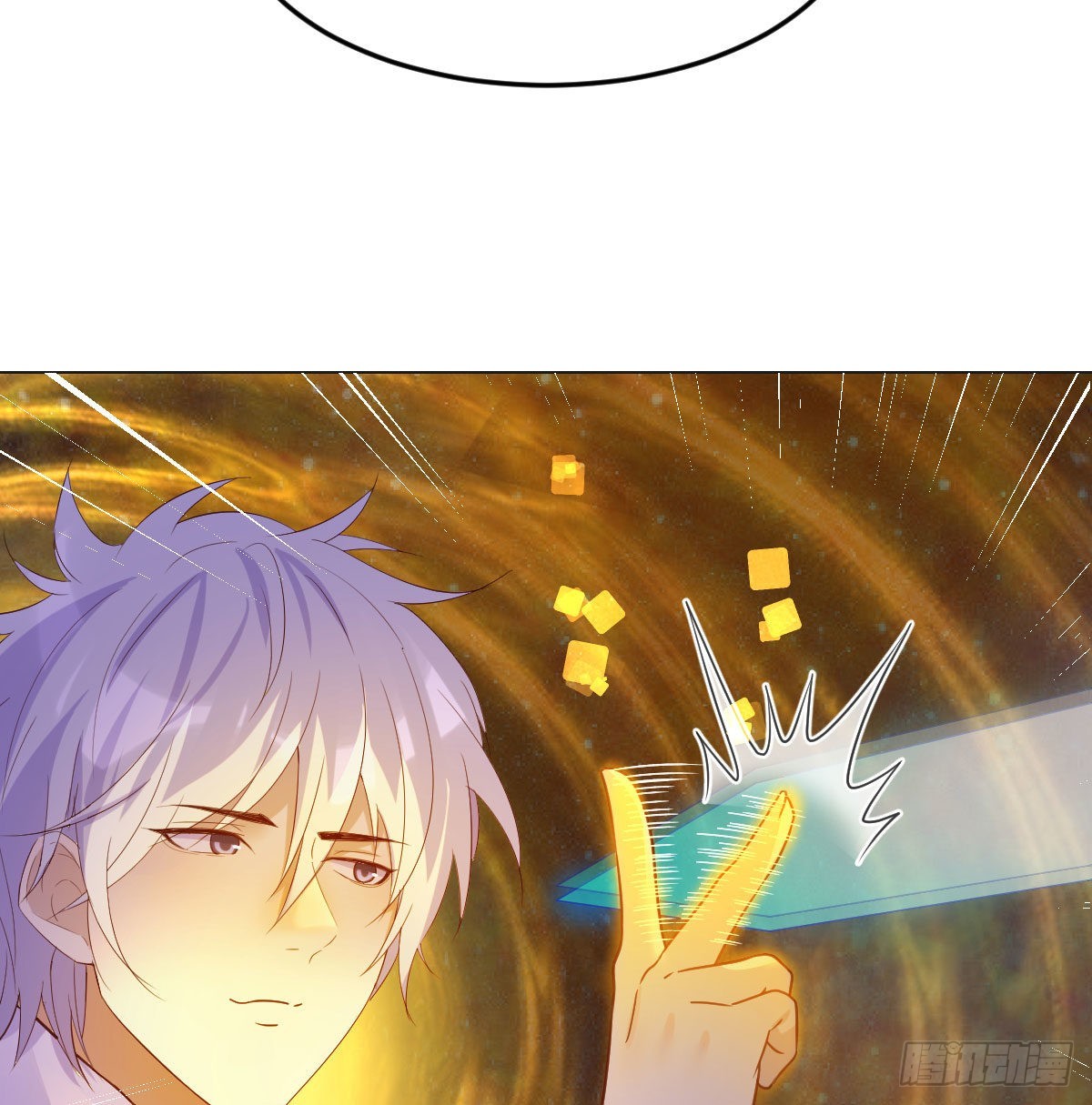 认错人了30