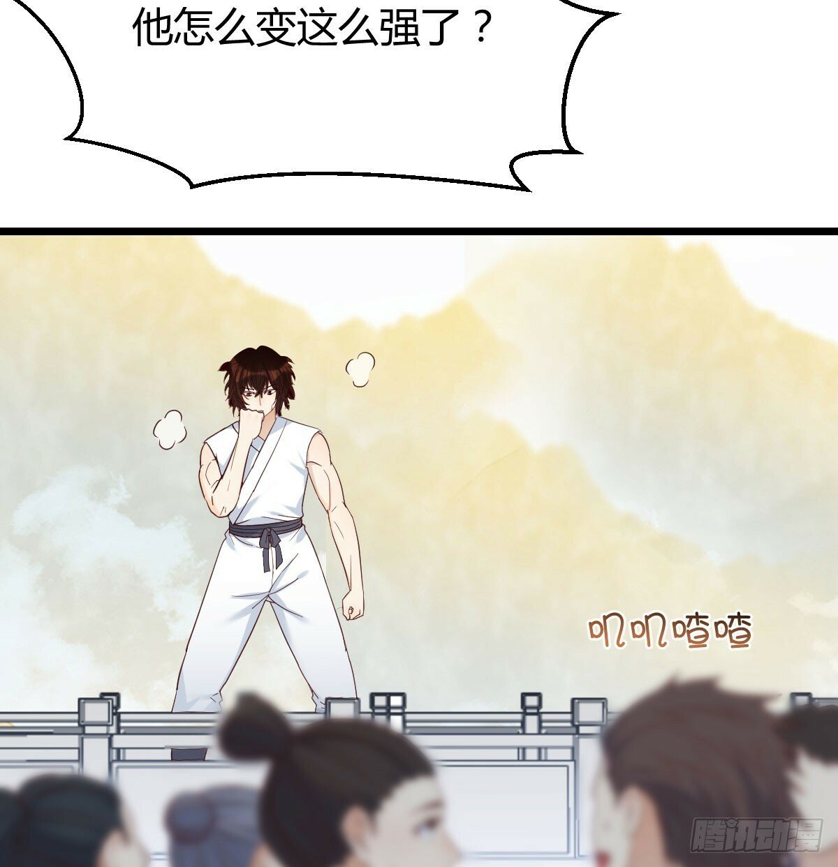 直越两境金丹乃成5