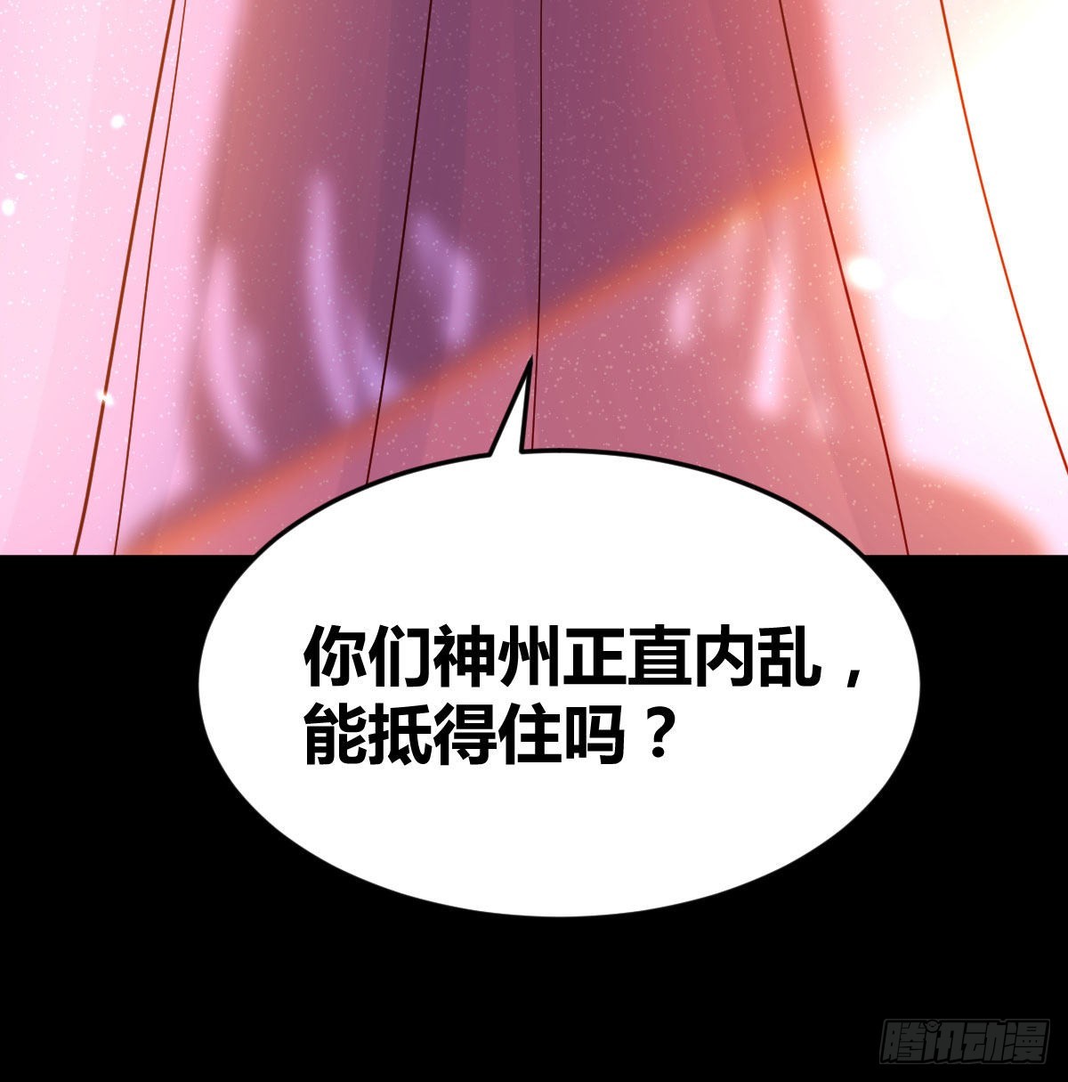 两波未平又起一波58