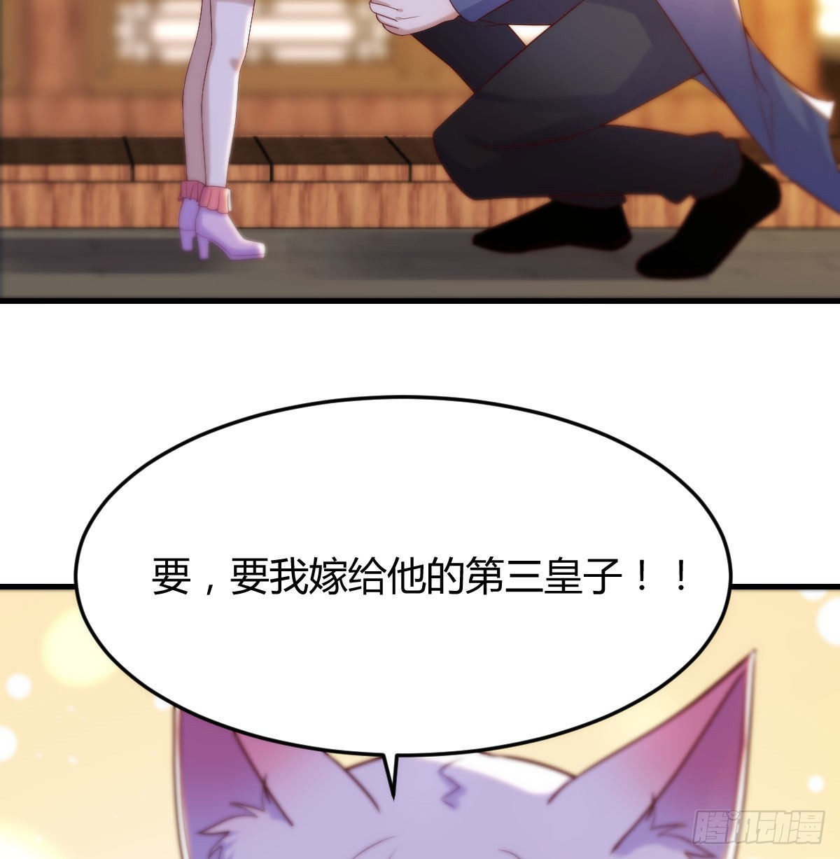 大罗刹国搞事清20