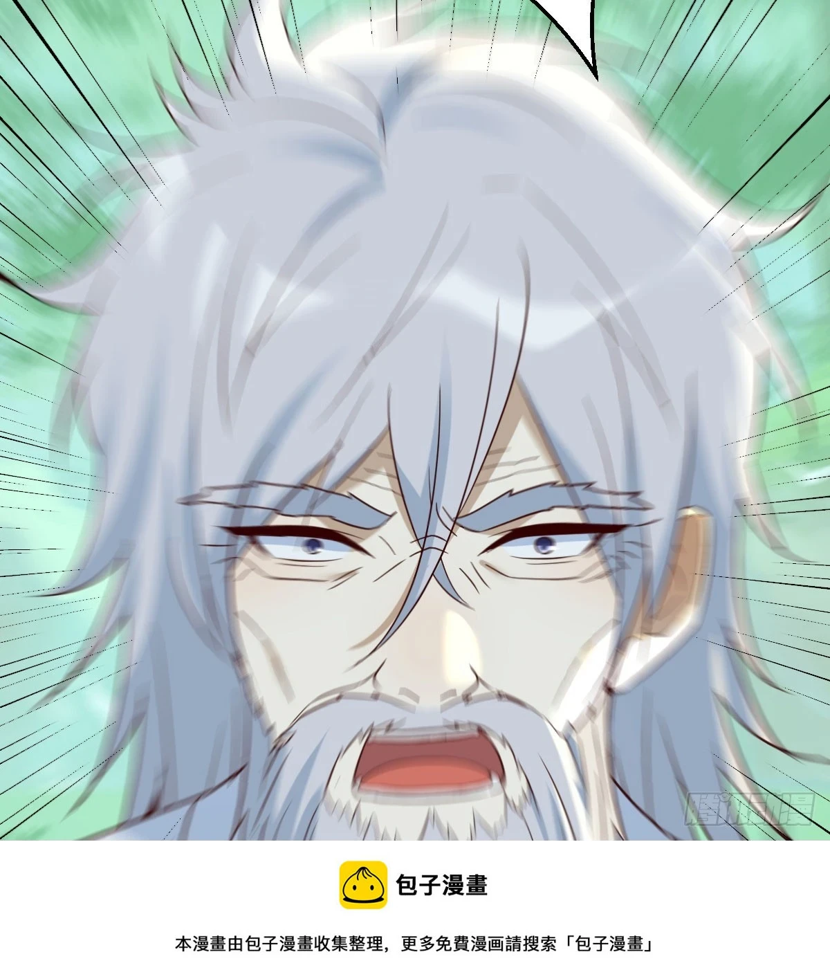 戏精附体49