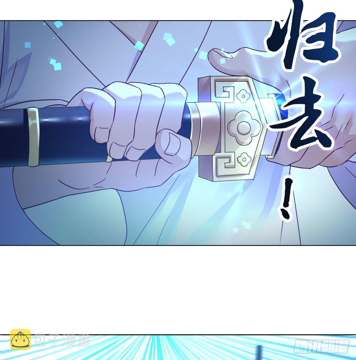 认错人了20