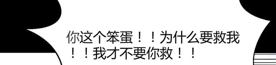 趁人之危7