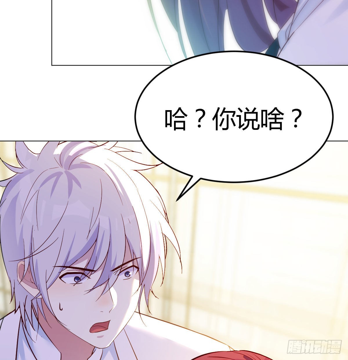 救救我们的二女17