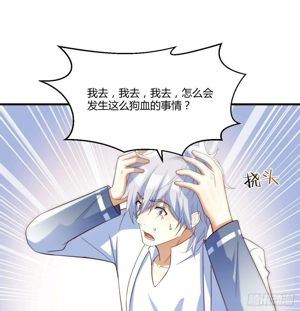 儿女要开打？！56