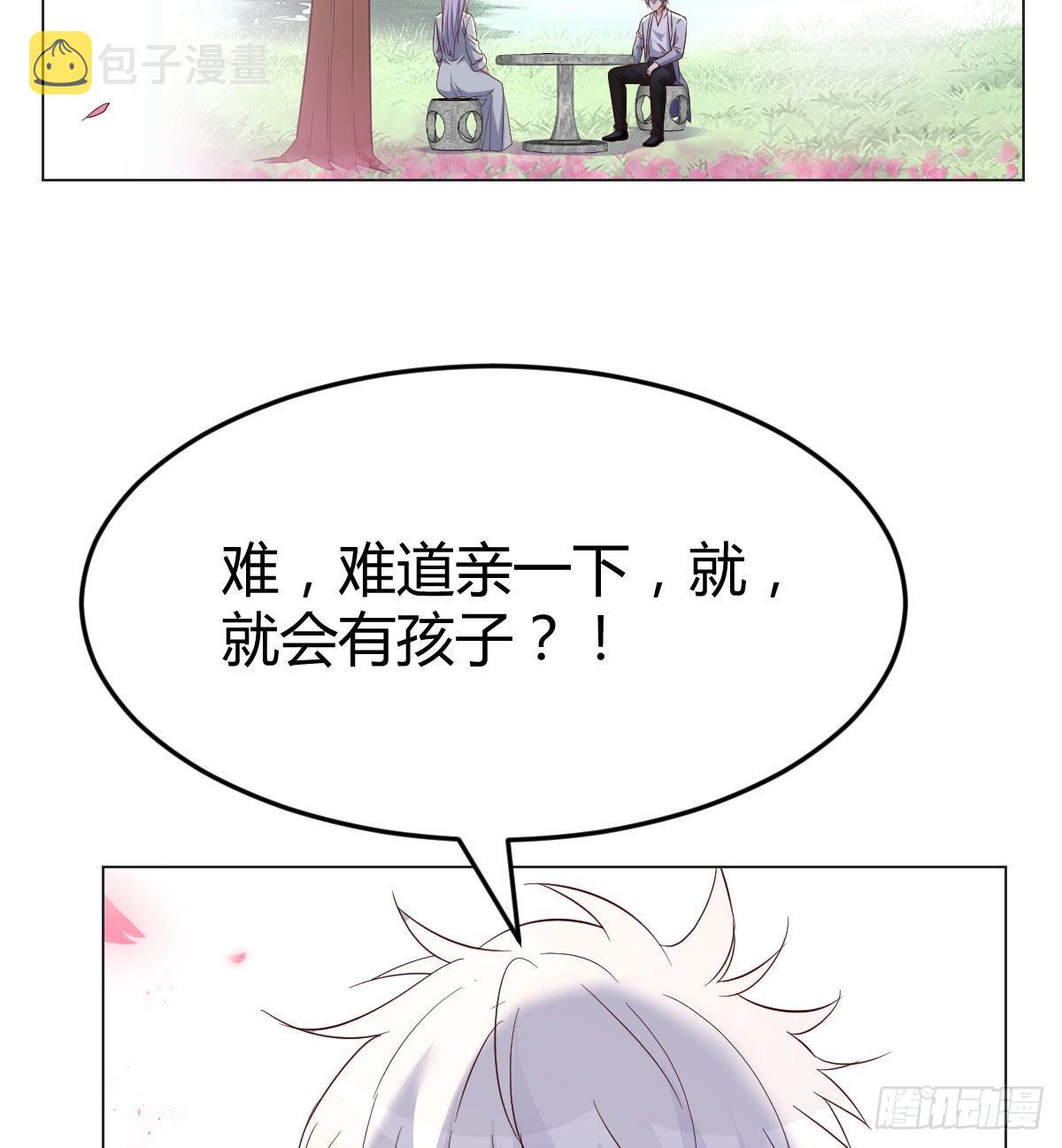 入魔与弃佛36