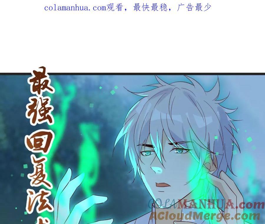 多谢圣尊0