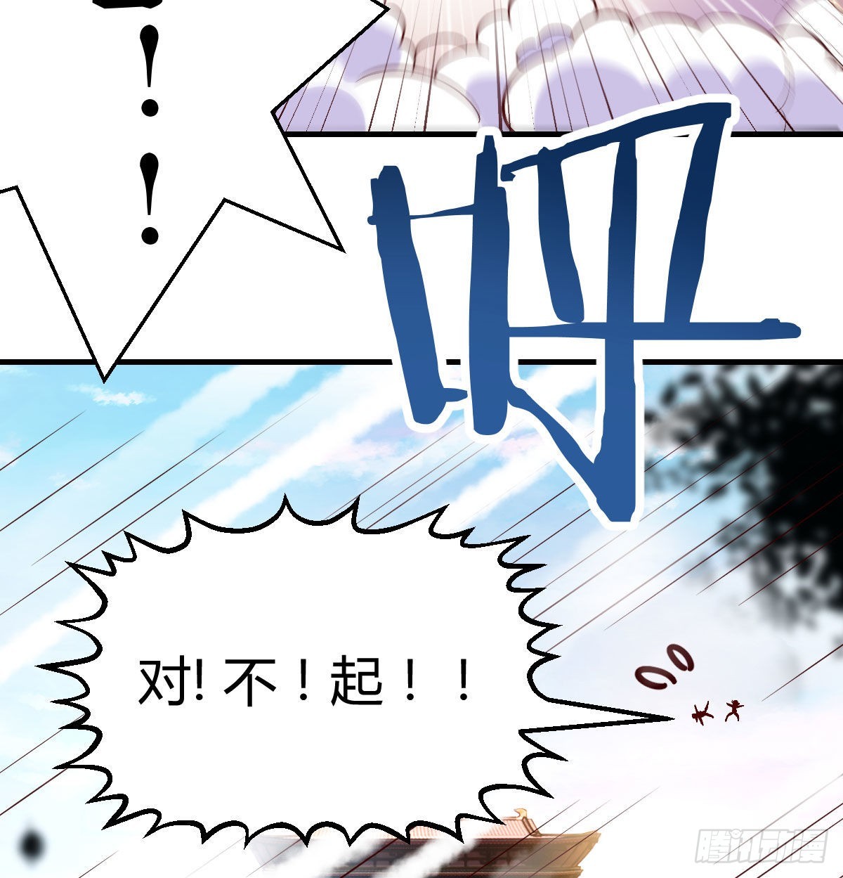 连更第二天40