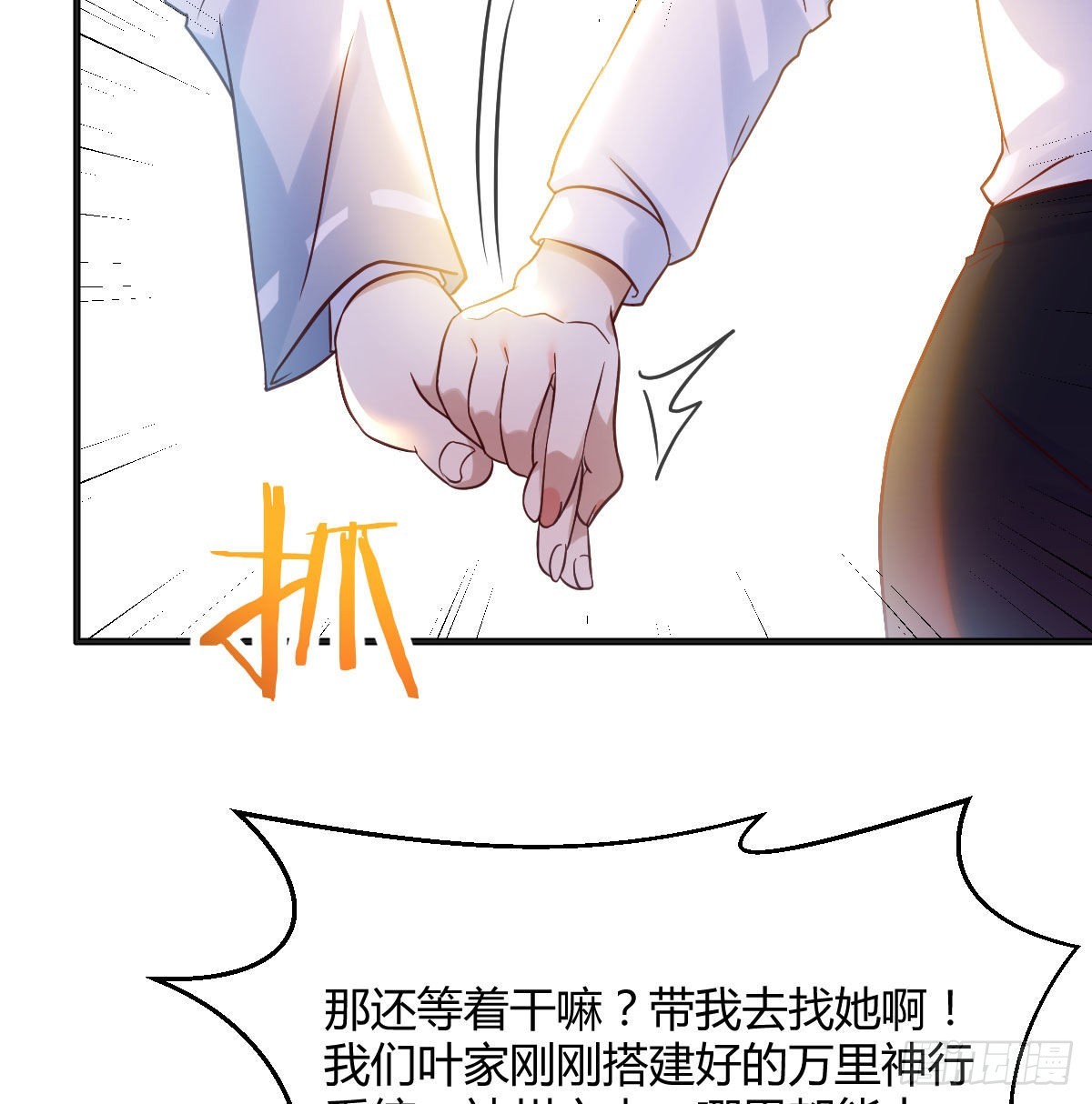 净念山门碧海心17