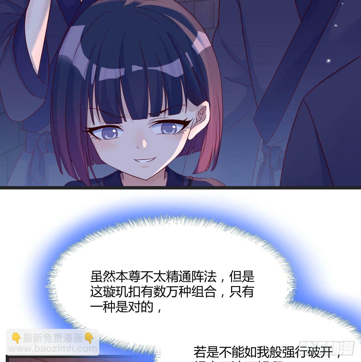 女儿的游戏23