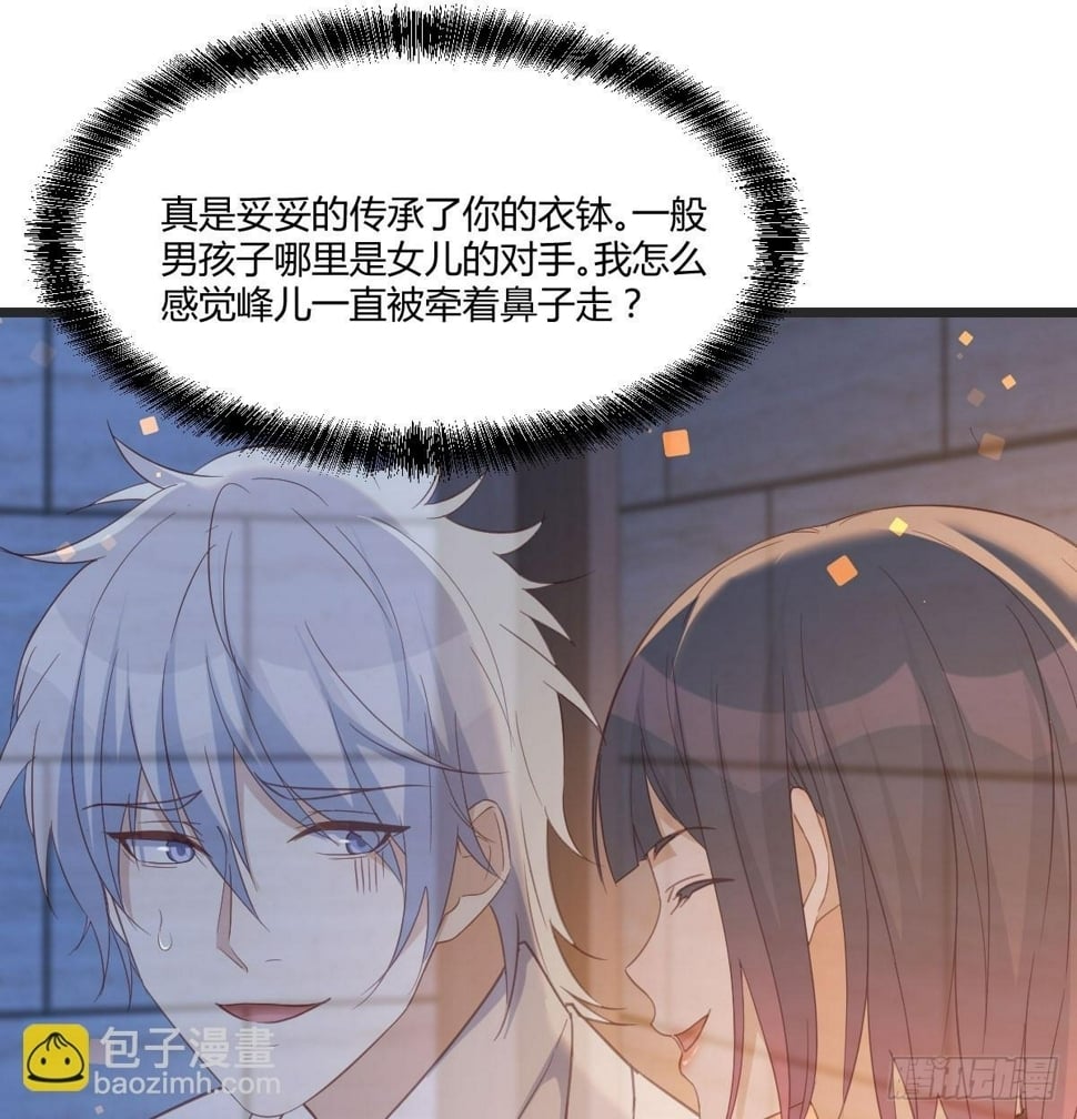 噬金虫36