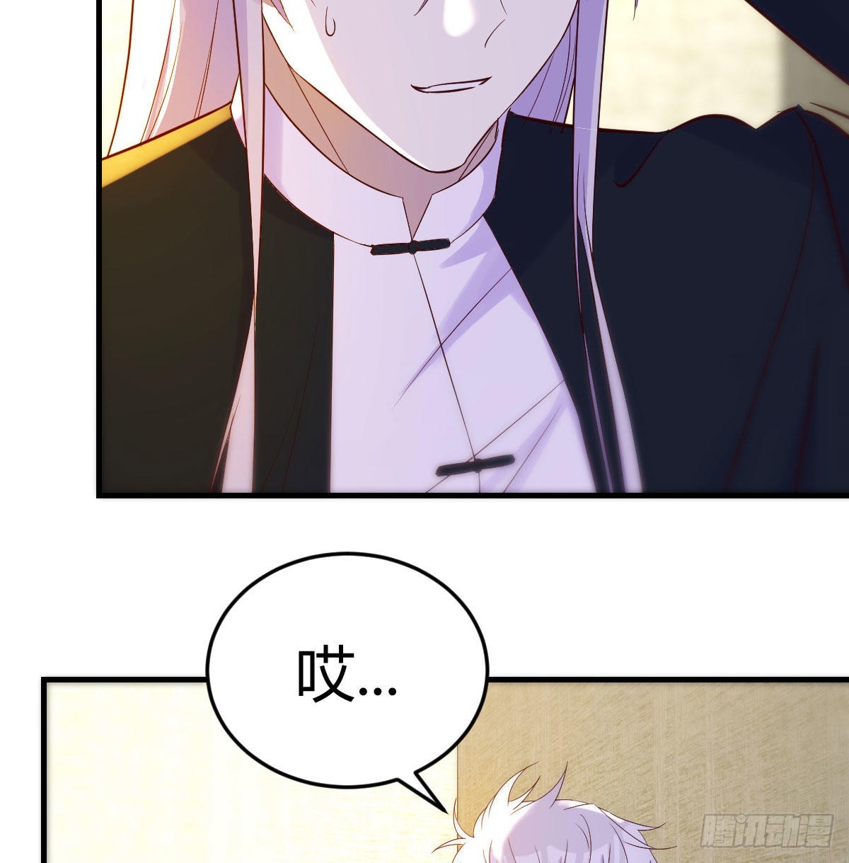 消灭烈阳散8