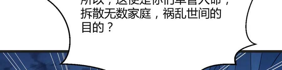 道不同不相为谋27