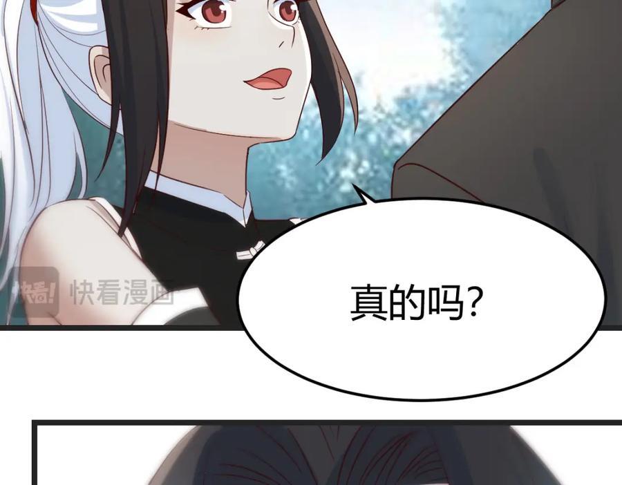 多谢圣尊62