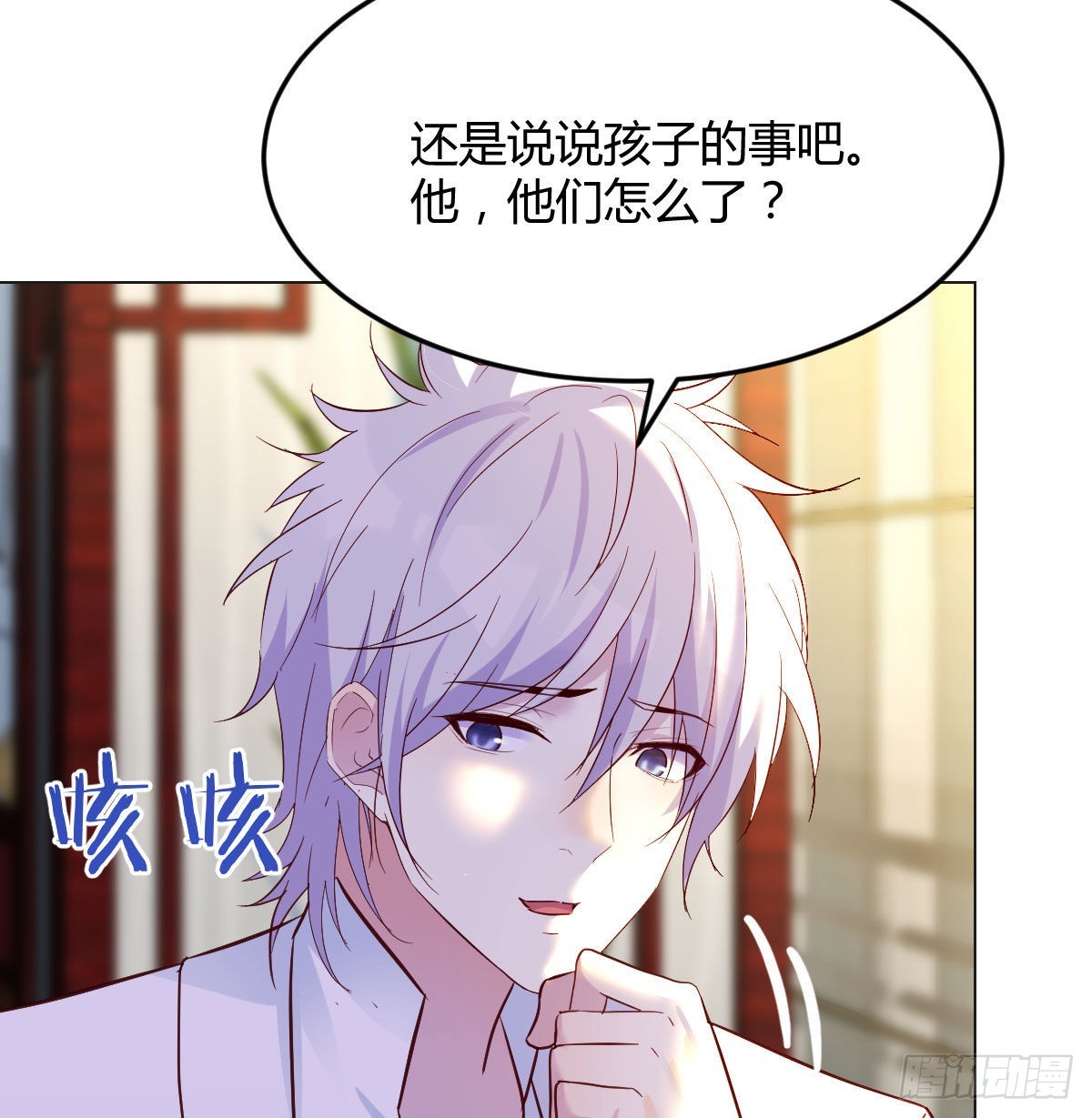 被绑架的儿女28