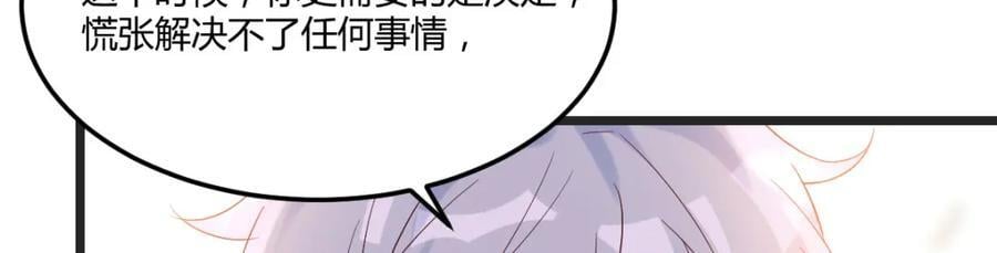 背后的阴谋65
